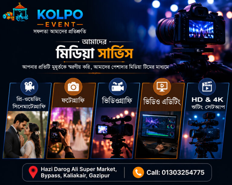kolpo for fb 2